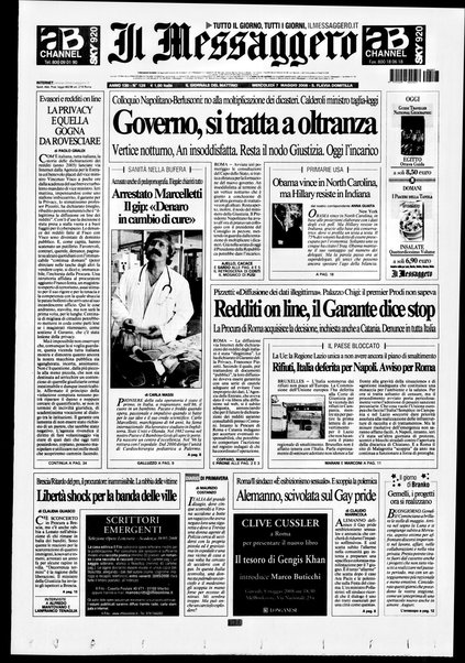 Il messaggero